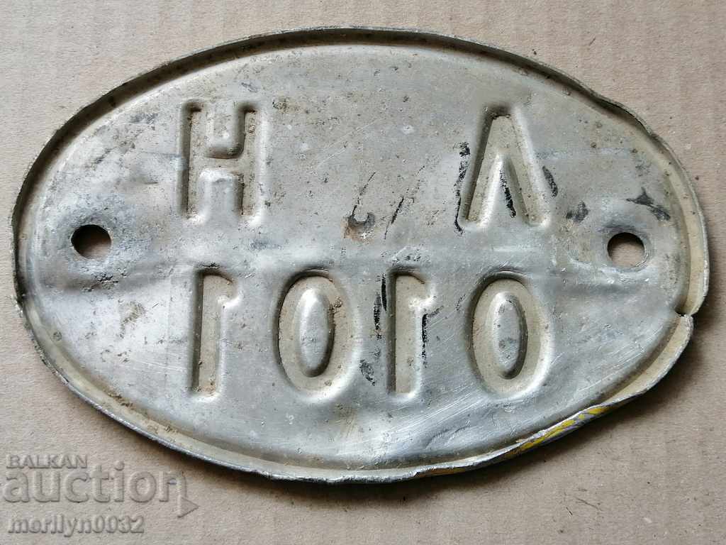 Auction Vehicle registration number, motor, motorcycle Auction Vehicle registration number, motor, motorcycle