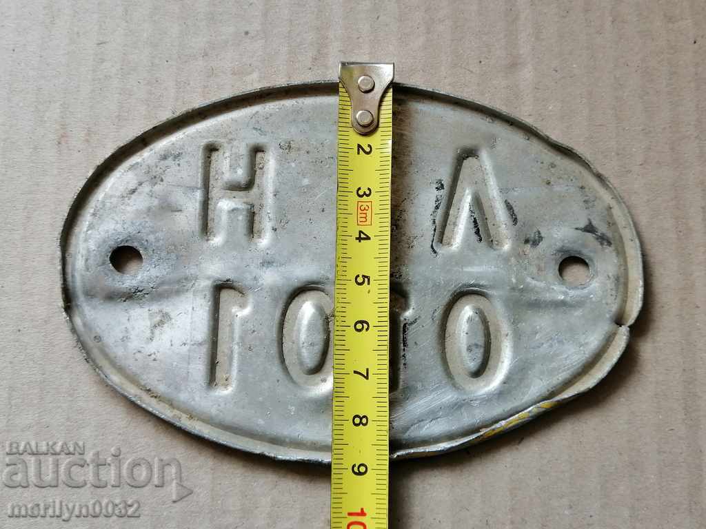 Delivery of Vehicle registration number, motor, motorcycle Delivery of Vehicle registration number, motor, motorcycle