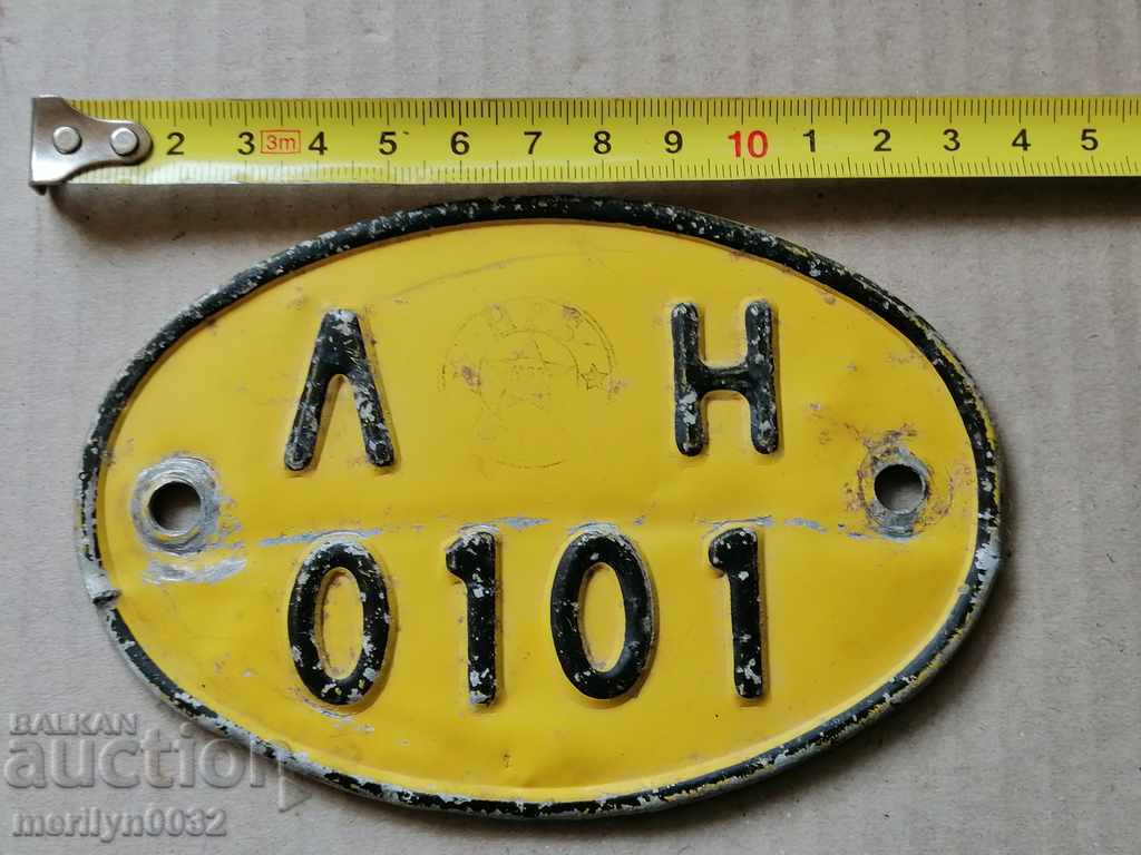 Vehicle registration number, motor, motorcycle - 5 Vehicle registration number, motor, motorcycle - 5