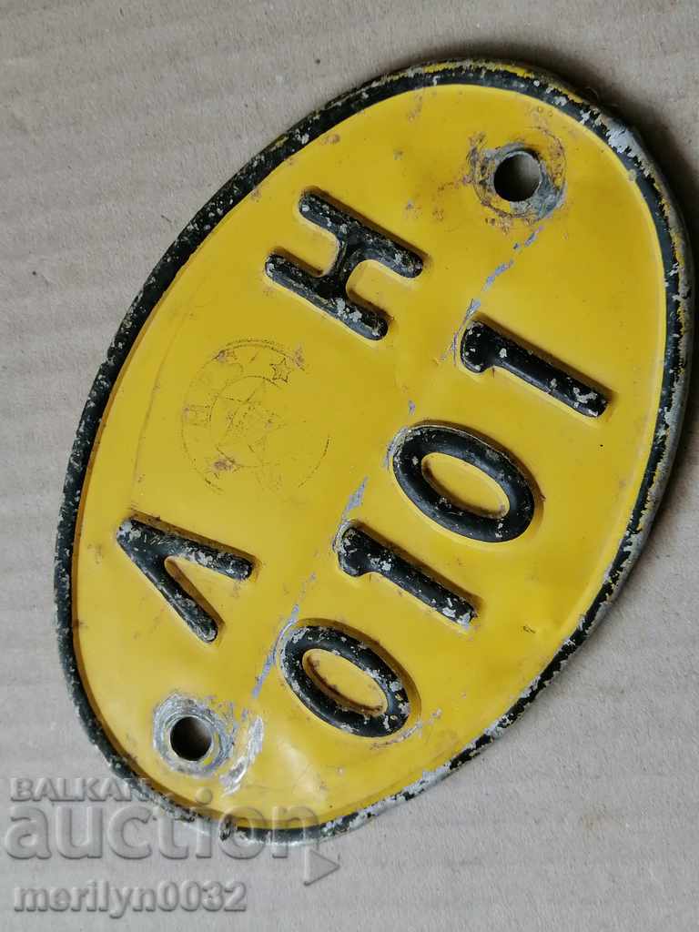 Vehicle registration number, motor, motorcycle - 7 Vehicle registration number, motor, motorcycle - 7