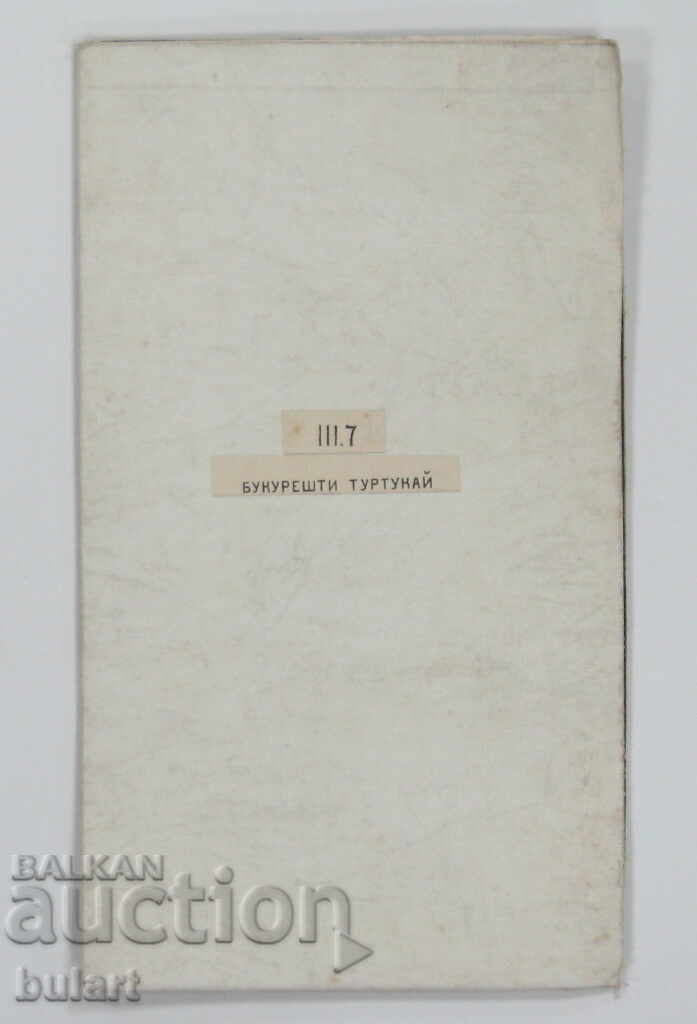 OLD MILITARY MAP ROMANIA TURTUKAN 1900 MAP TUTRACAN - 5 OLD MILITARY MAP ROMANIA TURTUKAN 1900 MAP TUTRACAN - 5