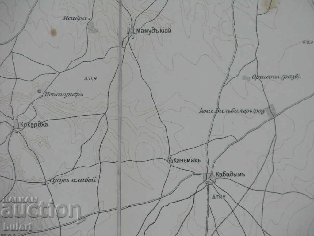 OLD MAP OCCUPATION OCCUPATION MUNICIPAL MAP OCC OCCUPATION with price 200.00 BGN | € 102.26