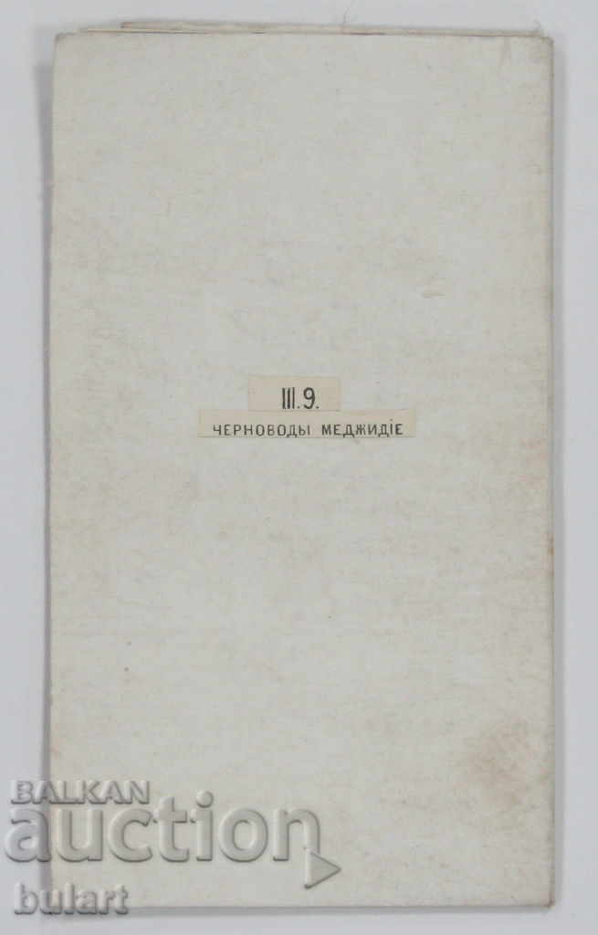OLD MAP OCCUPATION OCCUPATION MUNICIPAL MAP OCC OCCUPATION - 5