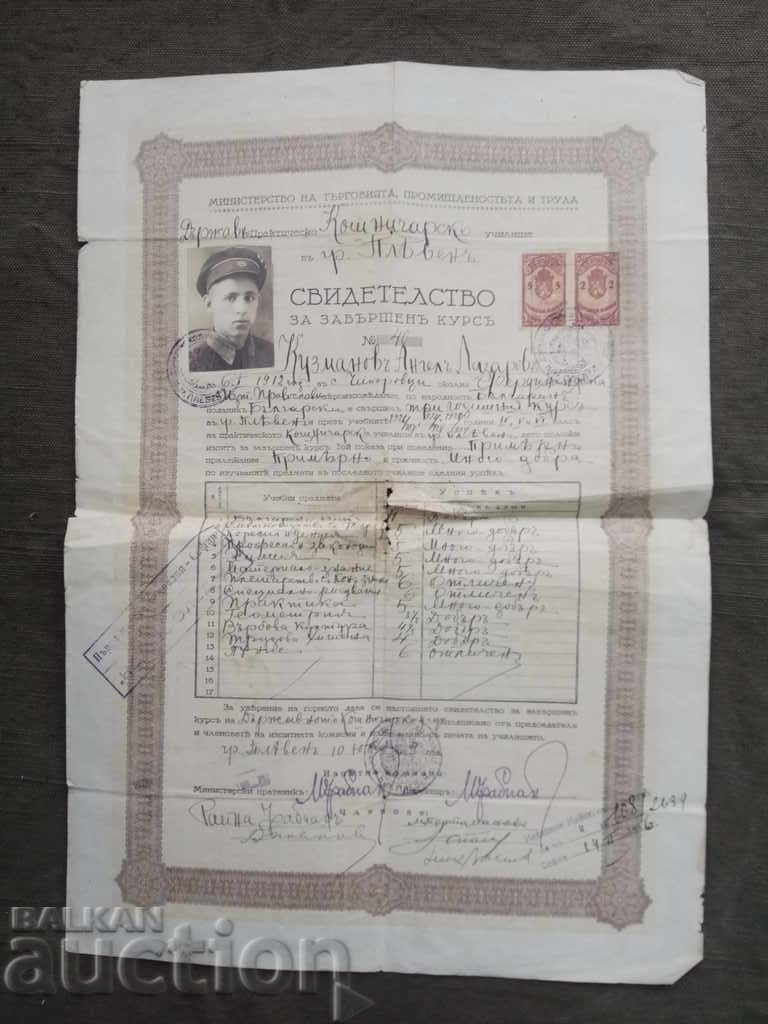 Certificate from the State Furs School Pleven 1929