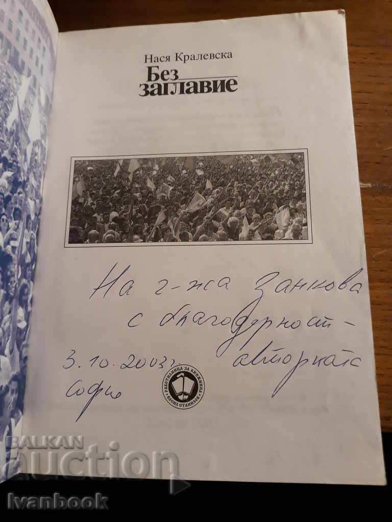 Auction Untitled - Nasya Kalevska Auction Untitled - Nasya Kalevska