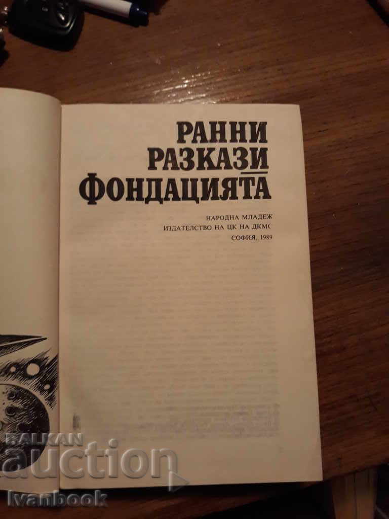 Auction Isaac Azimov - Volume 1 + 2 Auction Isaac Azimov - Volume 1 + 2