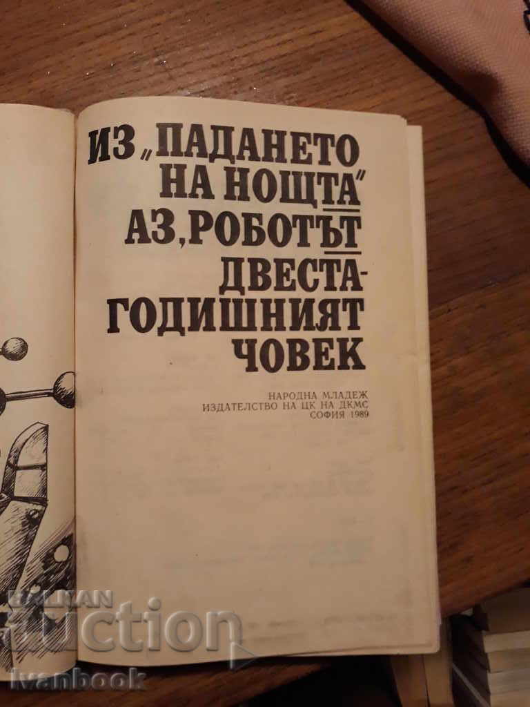 Delivery of Isaac Azimov - Volume 1 + 2 Delivery of Isaac Azimov - Volume 1 + 2