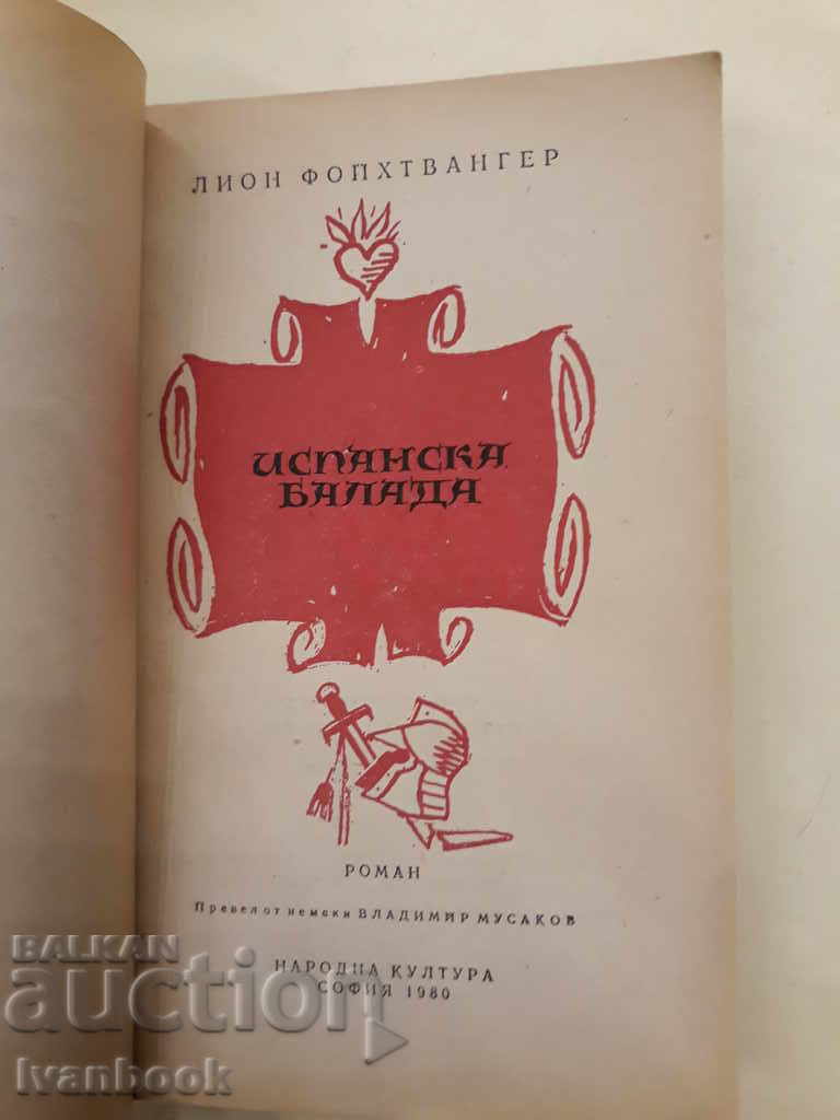 Auction Spanish Ballad - Lyon Fophtwanger Auction Spanish Ballad - Lyon Fophtwanger