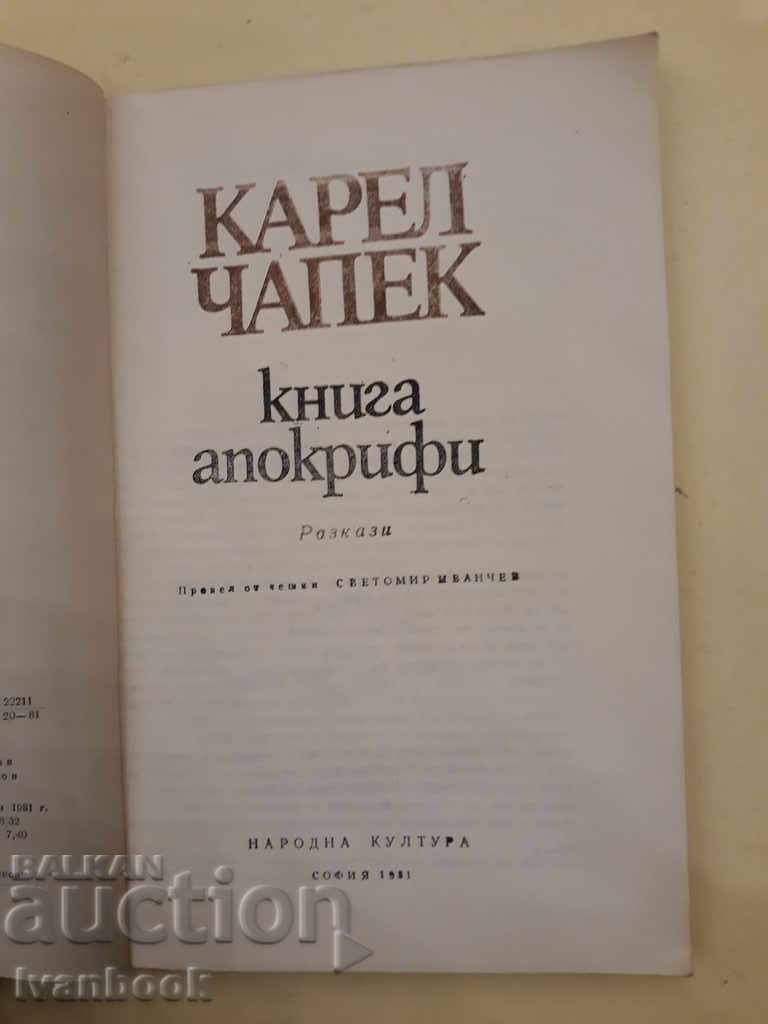 Auction Karel Chapek - The Book of the Apocrypha Auction Karel Chapek - The Book of the Apocrypha