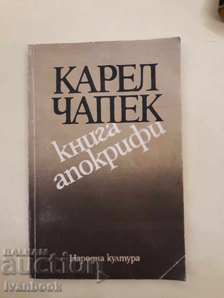 Karel Chapek - The Book of the Apocrypha