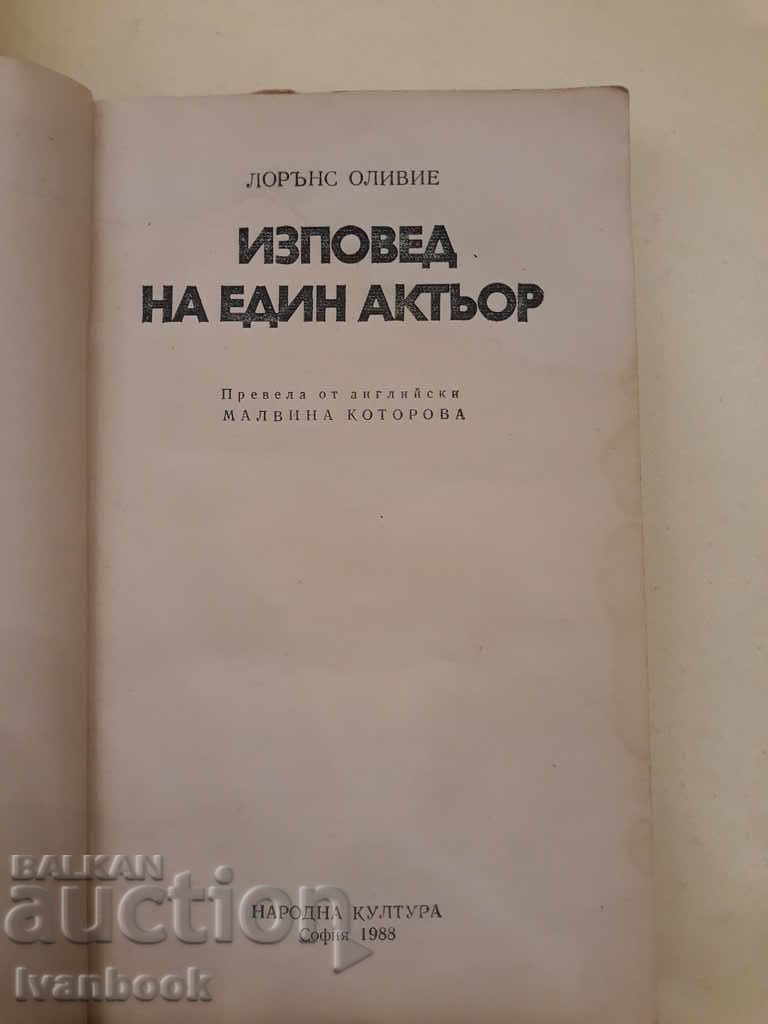 Auction Lawrence Olivier - Confession of an Actor Auction Lawrence Olivier - Confession of an Actor