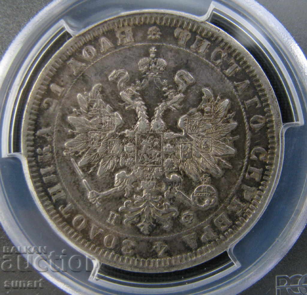 Delivery of RUSSIA PCGS XF 45 NF RUBL 1878 SPB RUSSIA Delivery of RUSSIA PCGS XF 45 NF RUBL 1878 SPB RUSSIA