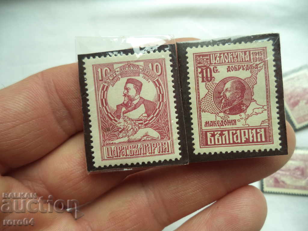 EXEMPTION OF MACEDONIA - 5 EXEMPTION OF MACEDONIA - 5