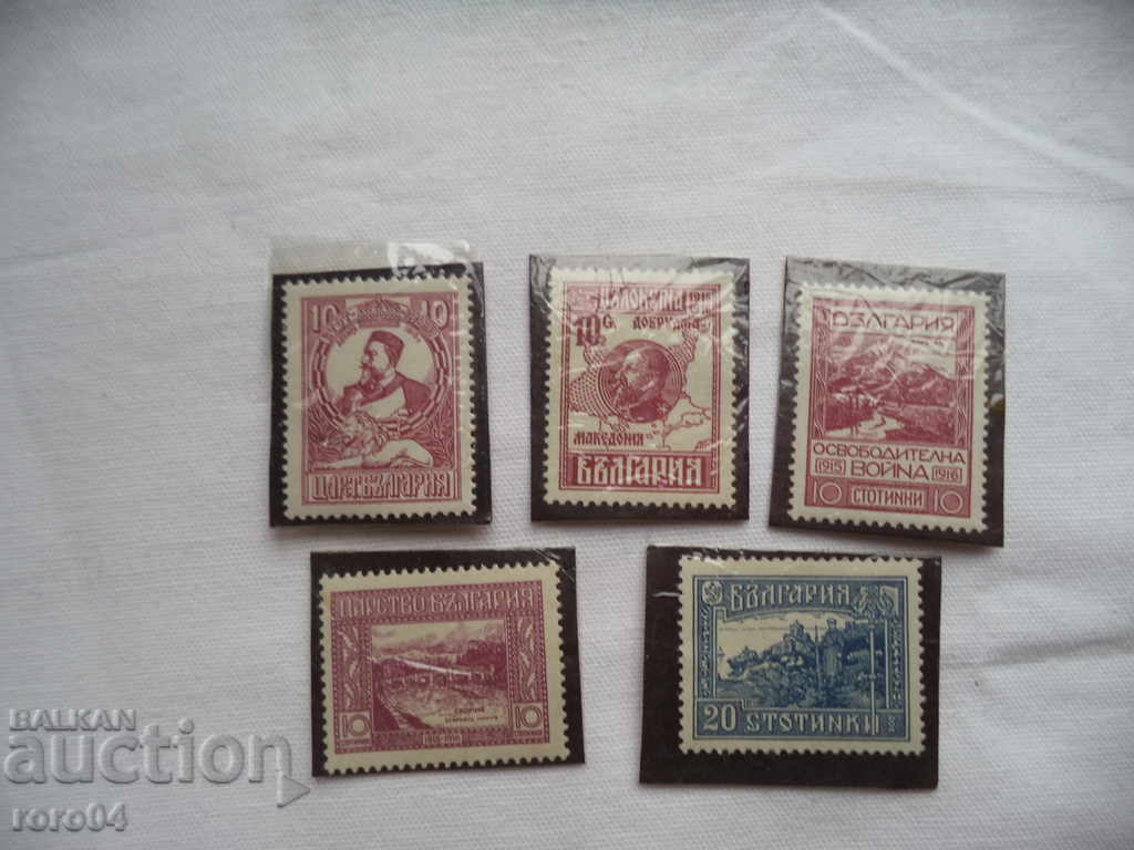 EXEMPTION OF MACEDONIA - 7 EXEMPTION OF MACEDONIA - 7