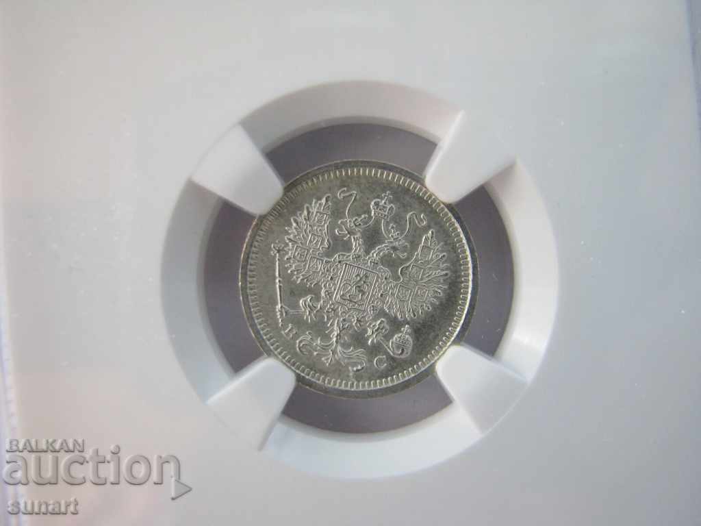 Livrarea RUSIA NGC MS 61 10 copecks 1916 î.Hr. RUSIA Livrarea RUSIA NGC MS 61 10 copecks 1916 î.Hr. RUSIA