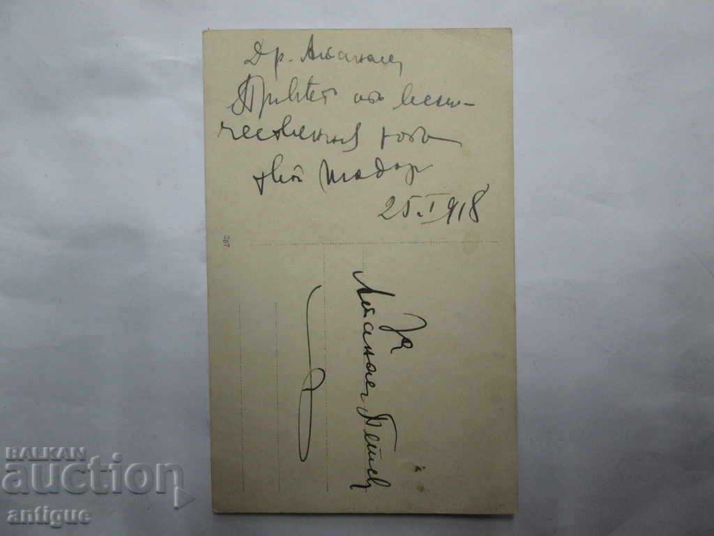 Auction OLD PHOTOS World War I WAR DOCTOR 1918 Auction OLD PHOTOS World War I WAR DOCTOR 1918