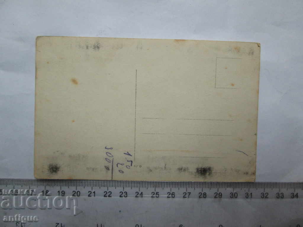 Auction OLD PHOTO 1 WWI SABI OFFICERS MILITARY Auction OLD PHOTO 1 WWI SABI OFFICERS MILITARY