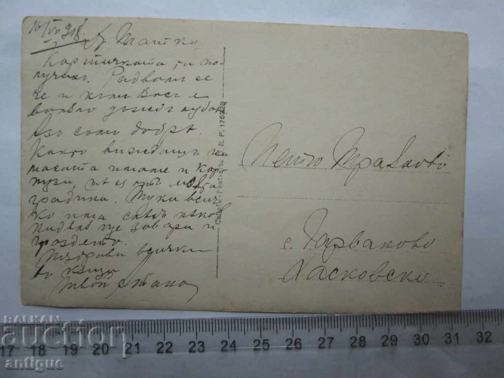 Auction  OLD PHOTO 1 FIRST WORLD WAR OFFICERS OF MASS MILITARY