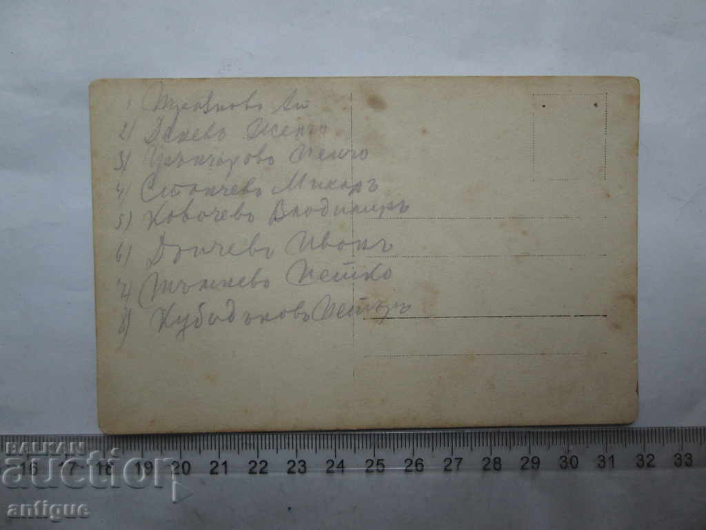 Auction OLD PHOTOS World War I signed under the military name Auction OLD PHOTOS World War I signed under the military name