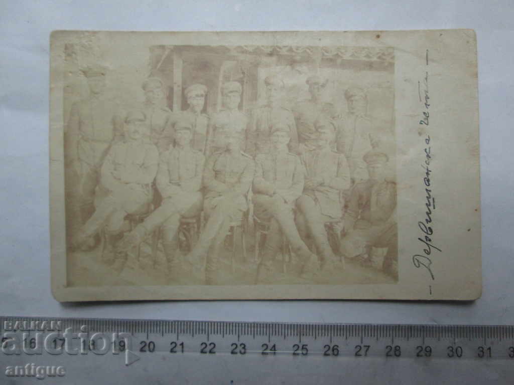 OLD PHOTOGRAPH 1 WORLD WAR MILITARY DERVISHAN COMPANY with price 10.00 BGN | € 5.11