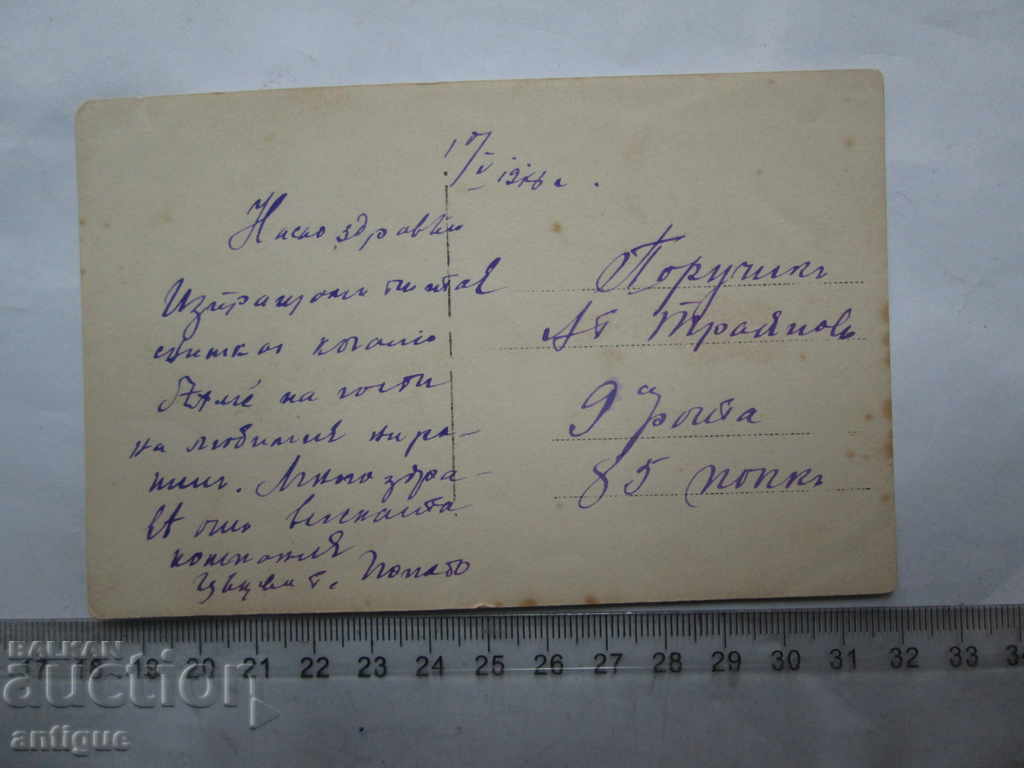 Auction OLD PHOTOS 1 FIRST WORLD WAR mass LUNCH FOLLOWING MILITARY Auction OLD PHOTOS 1 FIRST WORLD WAR mass LUNCH FOLLOWING MILITARY