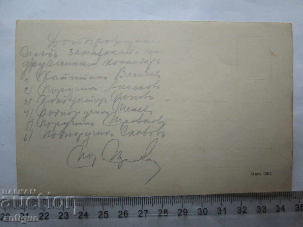 Delivery of OLD PHOTO WWII WAR ON THE FRONT