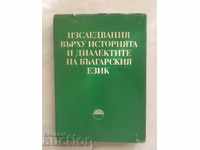 Studies on the history and dialects of the Bulgarian language