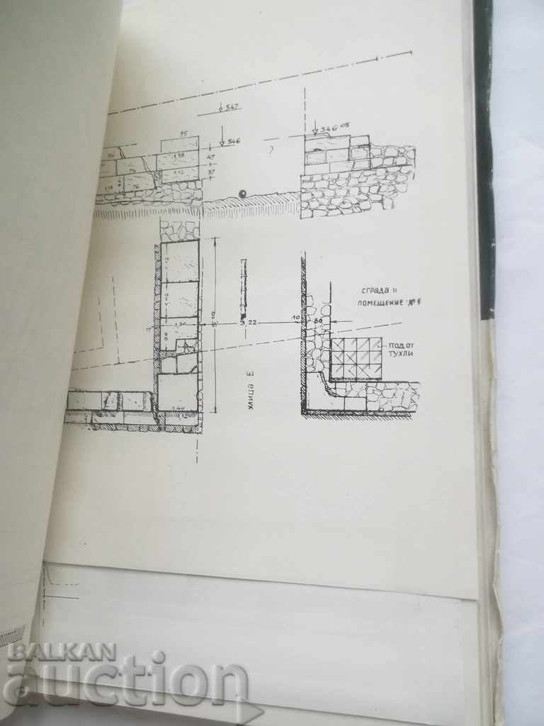 Delivery of Serdica. Archaeological materials and studies. Volume 1, 1964 Delivery of Serdica. Archaeological materials and studies. Volume 1, 1964