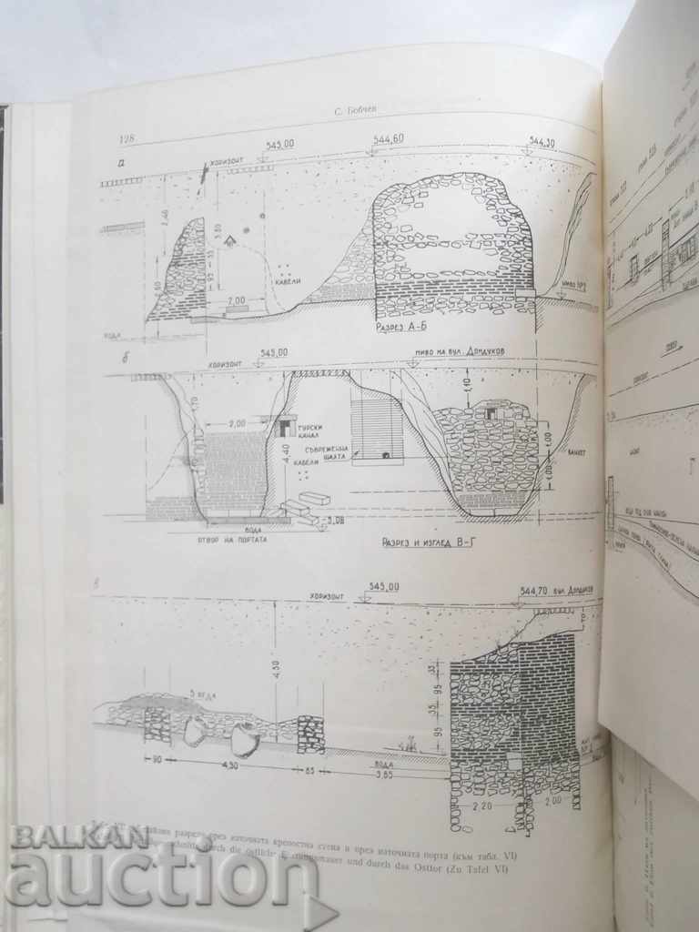 Serdica. Archaeological materials and studies. Volume 1, 1964 - 5 Serdica. Archaeological materials and studies. Volume 1, 1964 - 5