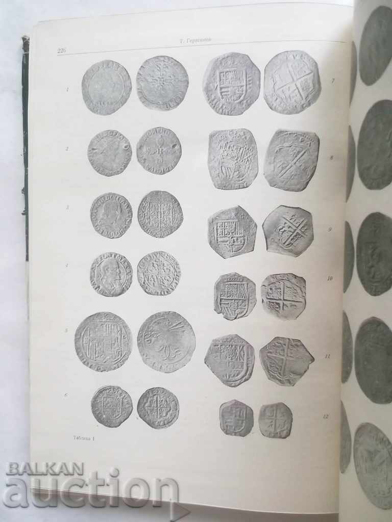 Serdica. Archaeological materials and studies. Volume 1, 1964 - 6 Serdica. Archaeological materials and studies. Volume 1, 1964 - 6
