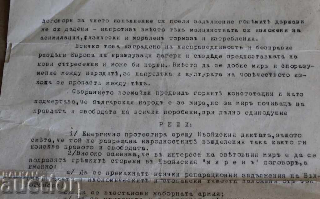 . 1931 RESOLUTION OF THE JOINT COMMITTEE OF THE FIGHT - 7 . 1931 RESOLUTION OF THE JOINT COMMITTEE OF THE FIGHT - 7