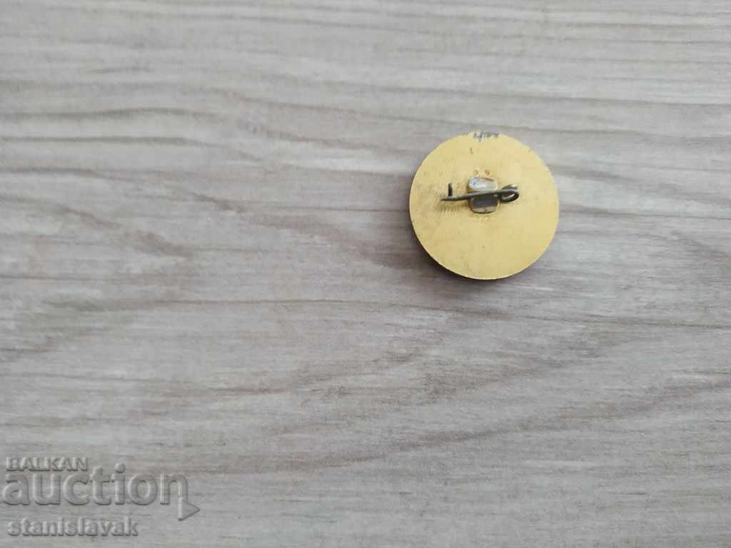 Balkantourist 40th Line Badge with price 2.00 BGN | € 1.02 Balkantourist 40th Line Badge with price 2.00 BGN | € 1.02