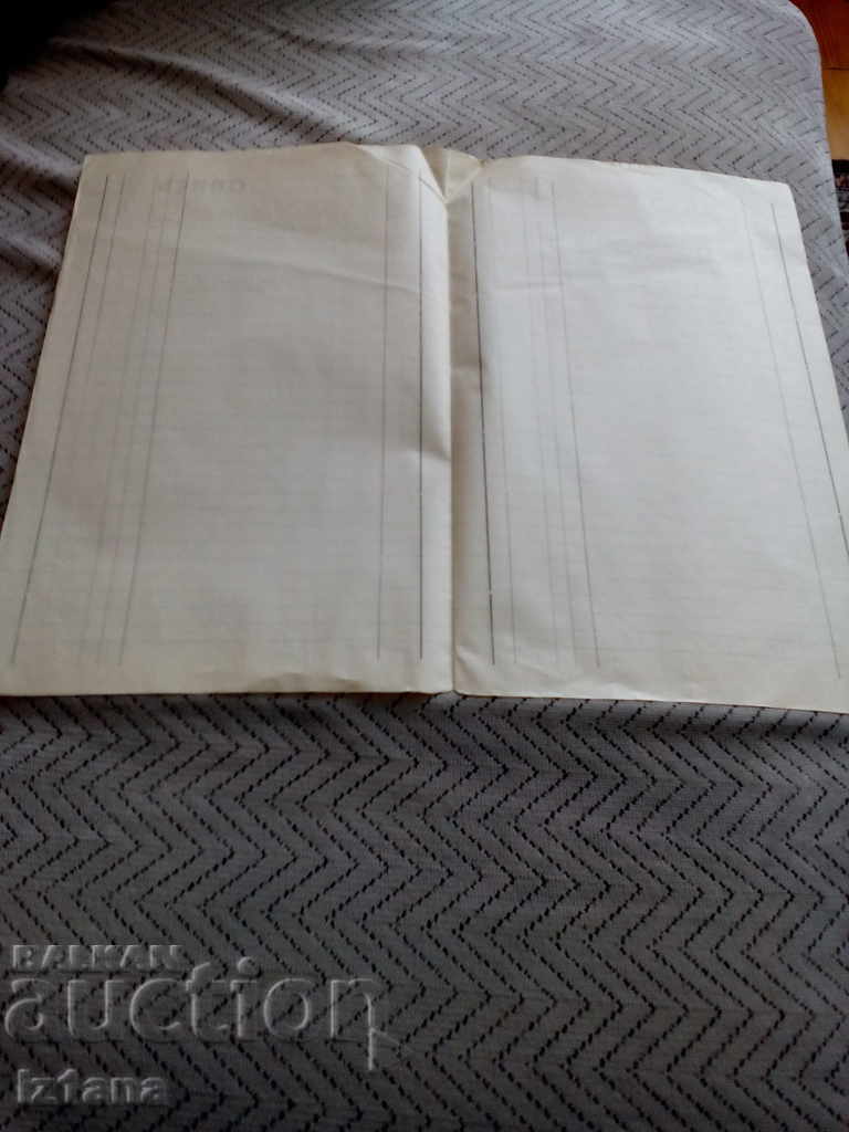 Delivery of Old Blanca Description 1940 Delivery of Old Blanca Description 1940