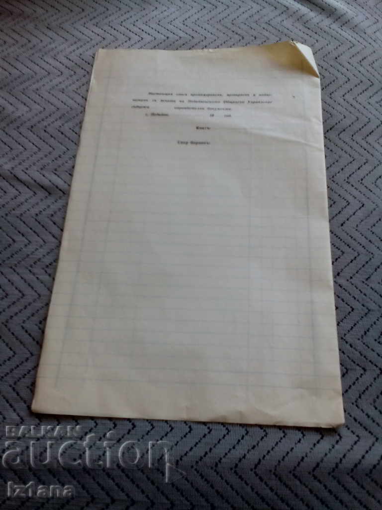 Old Blanca Description 1940 - 5 Old Blanca Description 1940 - 5