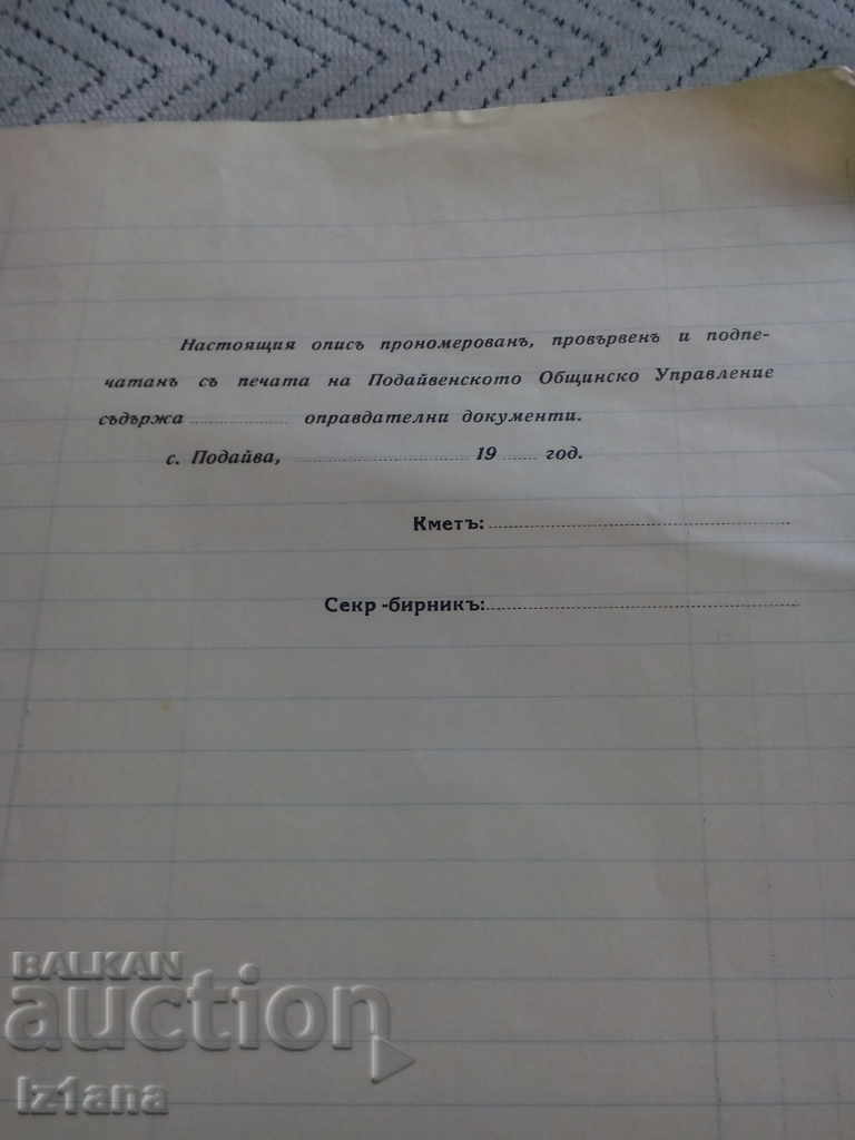 Old Blanca Description 1940 - 6 Old Blanca Description 1940 - 6