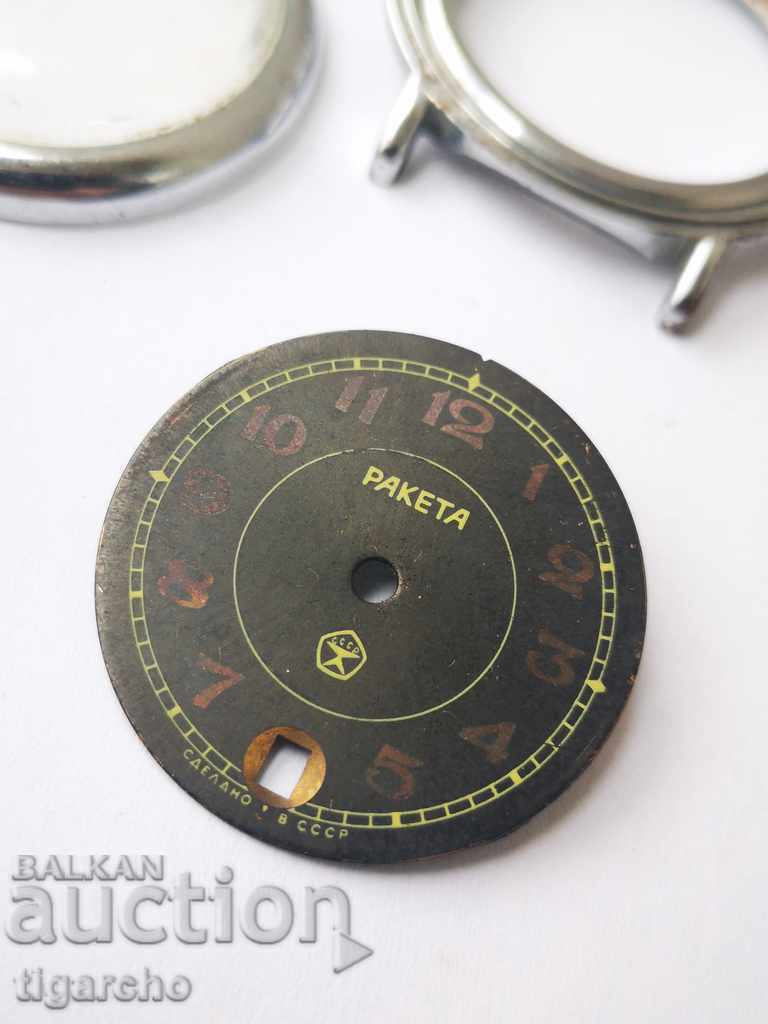 Casier și rachetă cu ceas cu preț 25.00 BGN | € 12.78 Casier și rachetă cu ceas cu preț 25.00 BGN | € 12.78