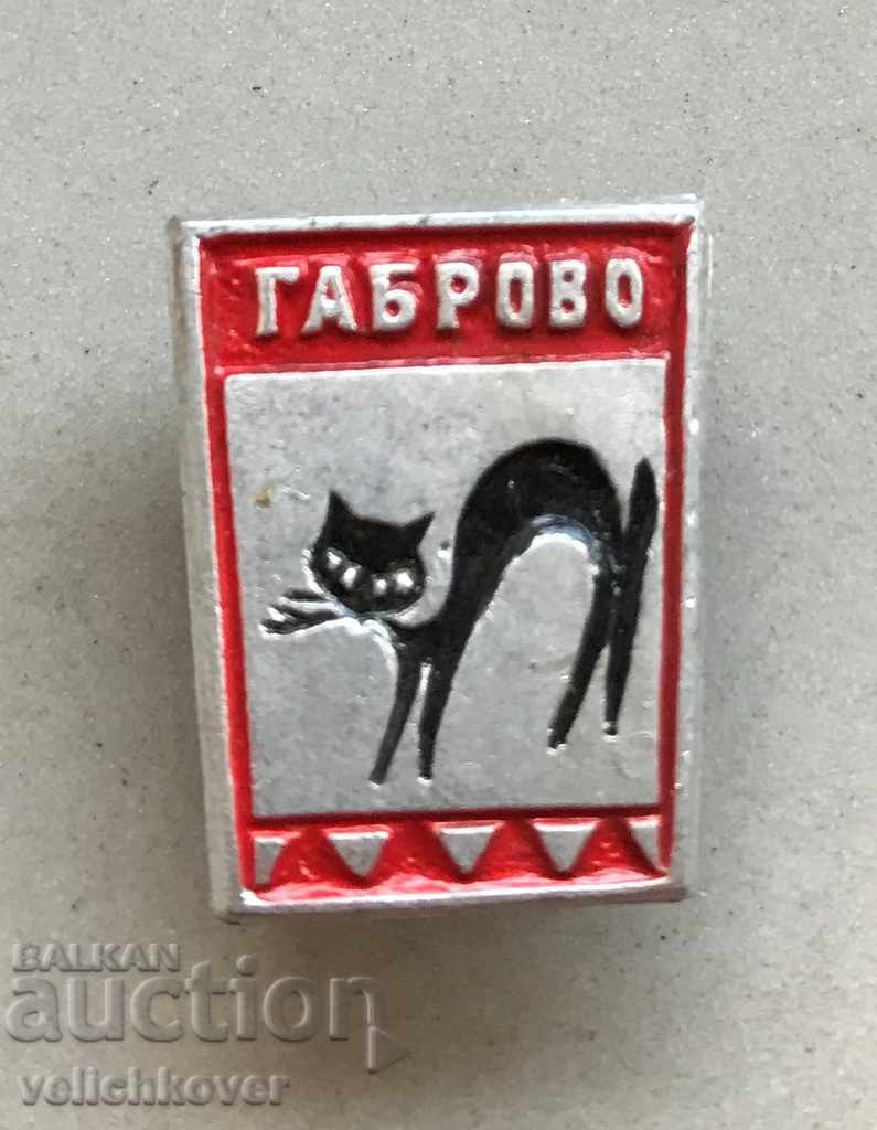 27153 България знак герб Град Габрово