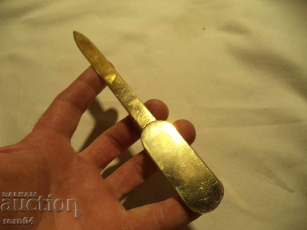 НОЖ ЗА ПИСМА - " ЗЛАТЕН " - 7 НОЖ ЗА ПИСМА - " ЗЛАТЕН " - 7