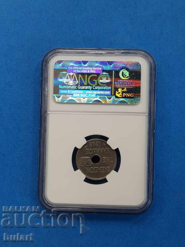 GREECE 10 JULY 1912 AU58 NGC 10L GREECE COIN with price 170.00 BGN | € 86.92 GREECE 10 JULY 1912 AU58 NGC 10L GREECE COIN with price 170.00 BGN | € 86.92