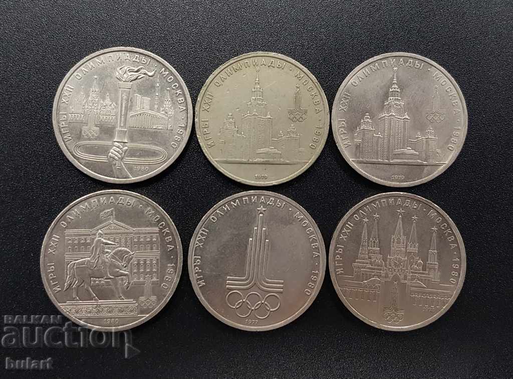 6 ΕΣΣΔ RUB USSR LOT RUBLE MOSCOW ΜΟΣΧΑ με τιμή 120.00 BGN | € 61.36 6 ΕΣΣΔ RUB USSR LOT RUBLE MOSCOW ΜΟΣΧΑ με τιμή 120.00 BGN | € 61.36