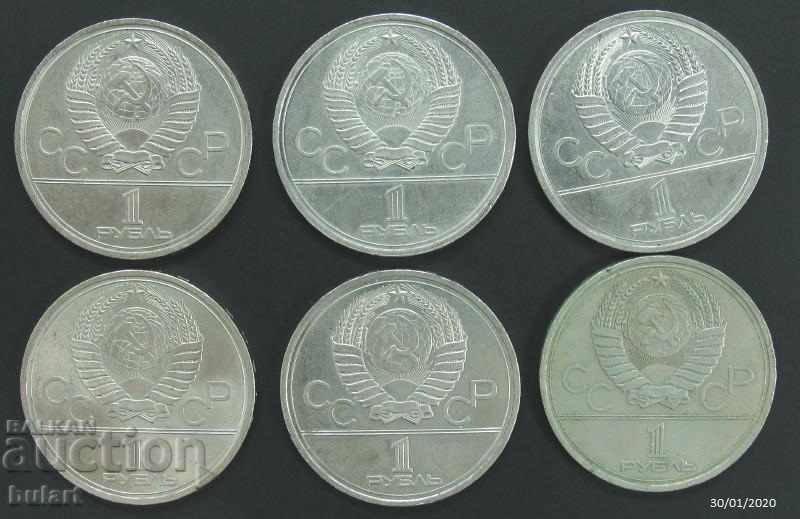 6 URSS RUBL USSR LOT RUBLE MOSCOW MOSCOW