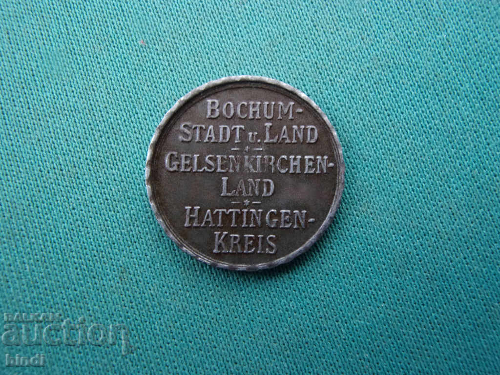 Γερμανία Στρατιωτική 10 Pfennig 1918