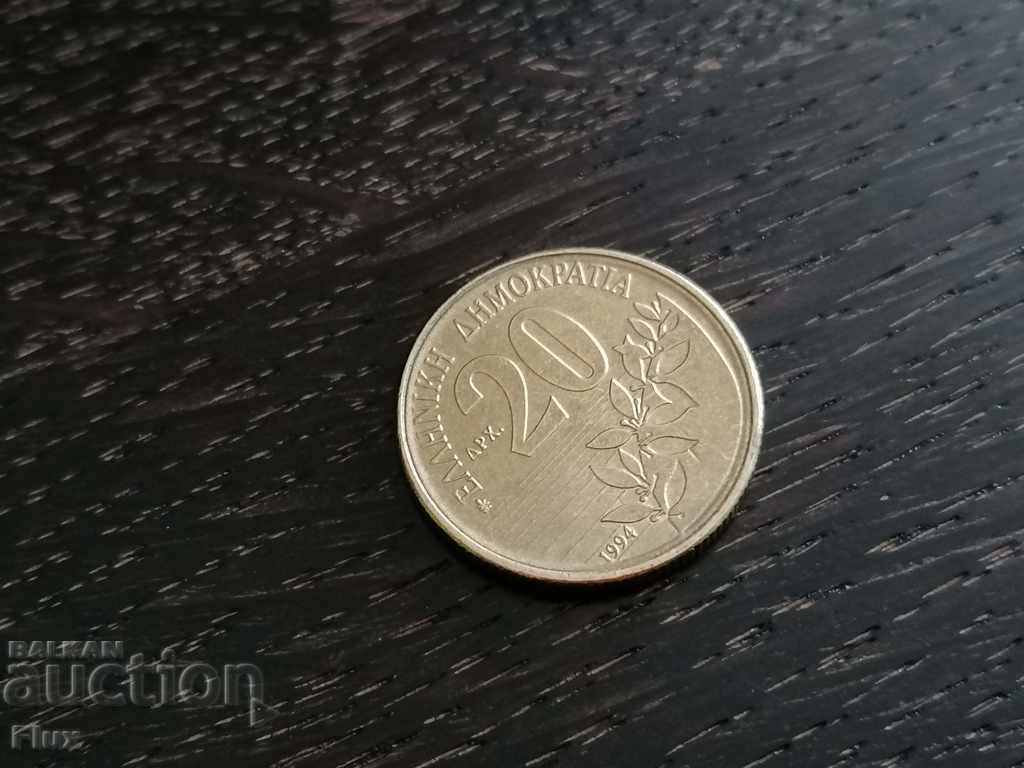 Moneda - Grecia - 20 de drahme 1994.