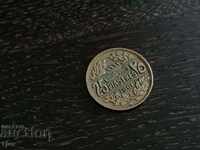 Coin - Lebanon - 25 Piasters | 1961