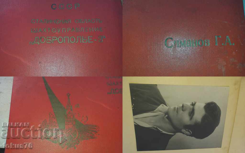 Auction FIND LUXURY SOCIETY SOVIET ALBUM WITH BULGARIAN PHOTOS Auction FIND LUXURY SOCIETY SOVIET ALBUM WITH BULGARIAN PHOTOS