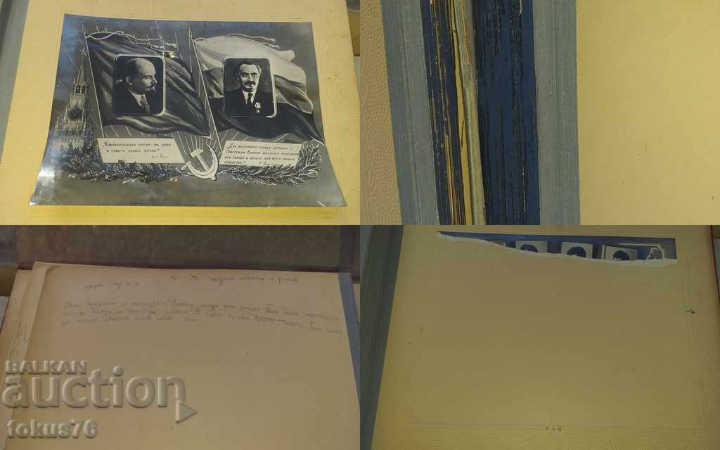 FIND LUXURY SOCIETY SOVIET ALBUM WITH BULGARIAN PHOTOS - 7 FIND LUXURY SOCIETY SOVIET ALBUM WITH BULGARIAN PHOTOS - 7