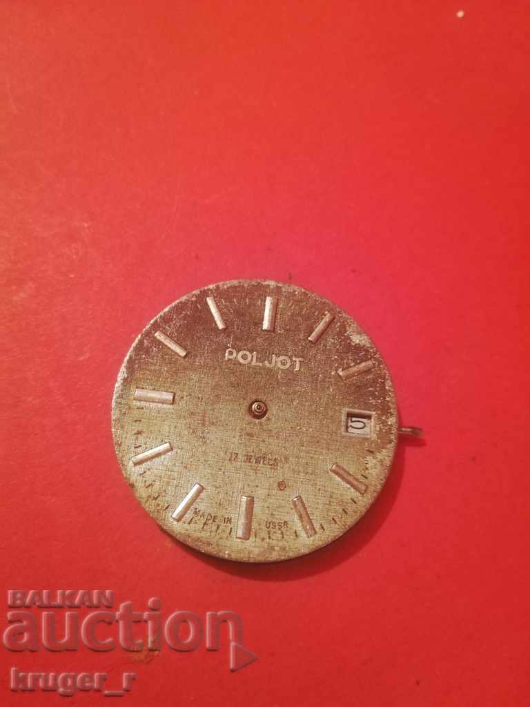 Poljot typewriter with price 2.50 BGN | € 1.28 Poljot typewriter with price 2.50 BGN | € 1.28