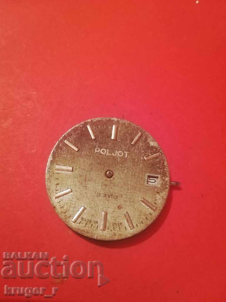 Mașina de scris Poljot - 5