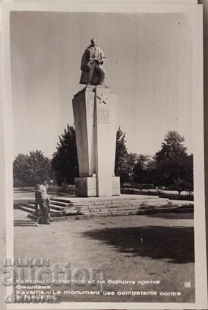 Каварна - Паметникът на борците против фашизма - 1955 / 60