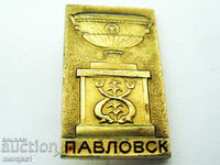 Pavlovsk badge